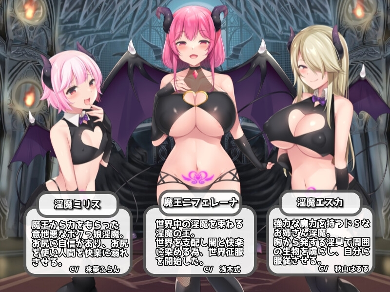 淫勇传奇 ～一款被敌人和伙伴一起榨干的RPG～ 截图 1