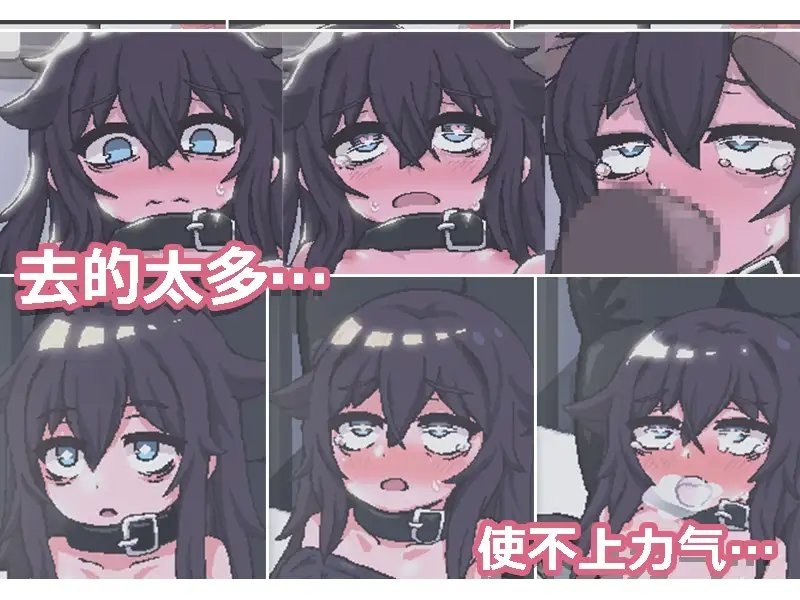 在阴暗房间中和孤独的女孩子的物语 截图 2