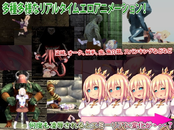 骑士领主Complex 魔城的姬骑士 截图 1