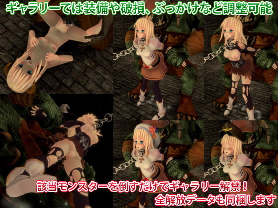 骑士领主Complex 魔城的姬骑士 截图 3