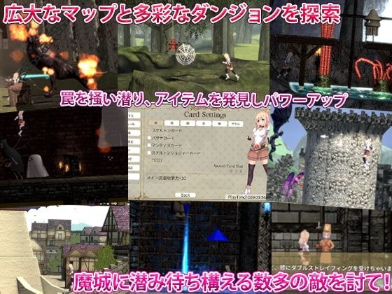 骑士领主Complex 魔城的姬骑士 截图 2