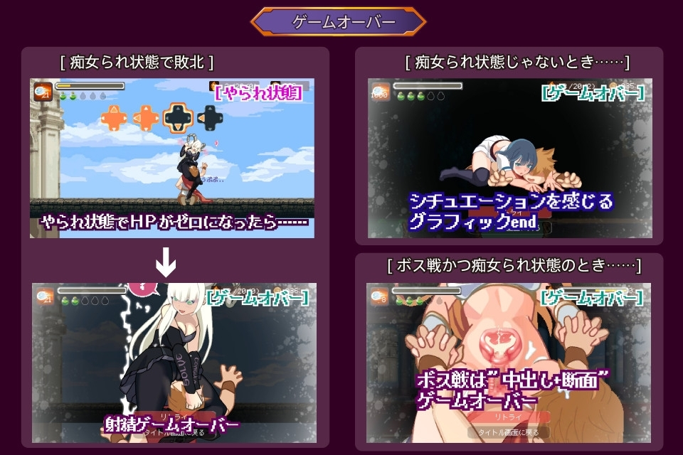 诱惑淫魔城 截图 2