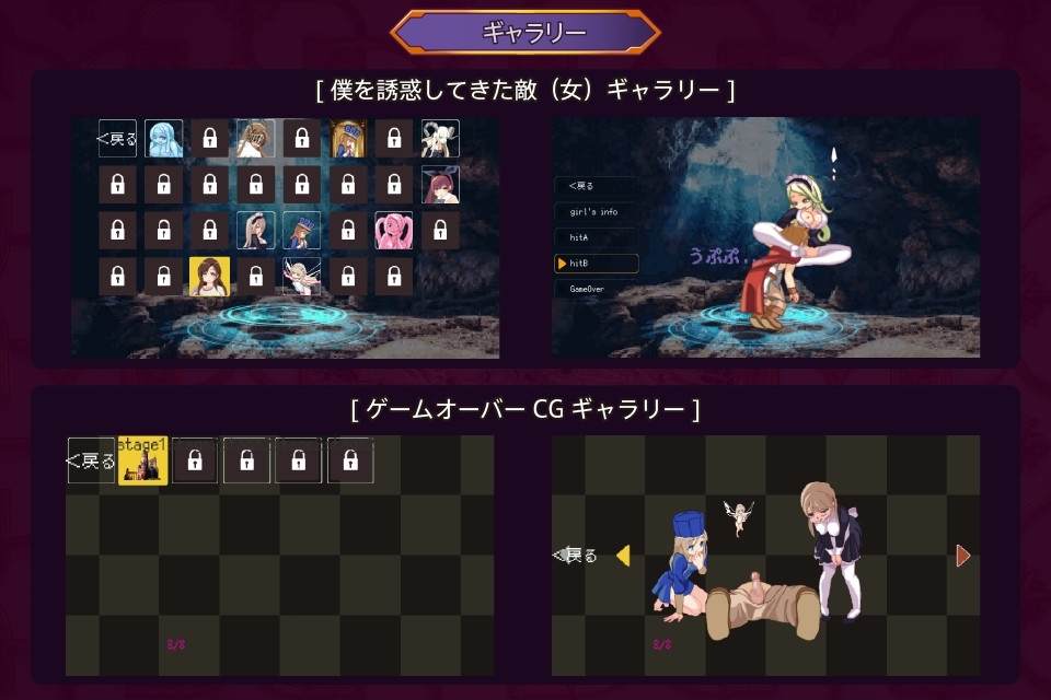 诱惑淫魔城 截图 6