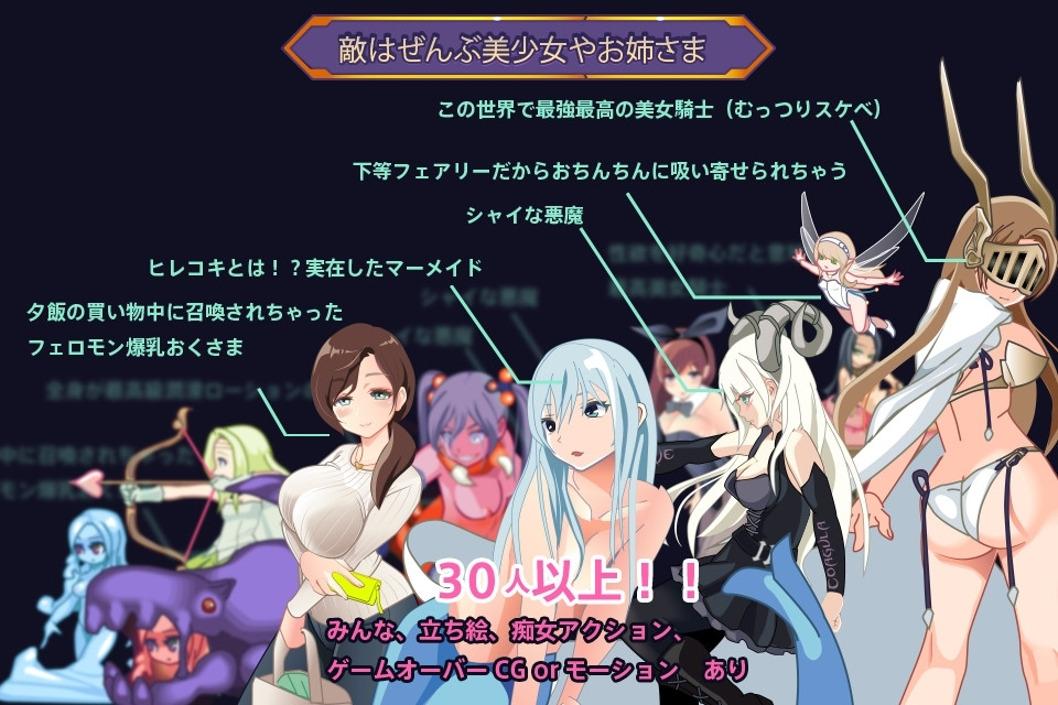 诱惑淫魔城 截图 3