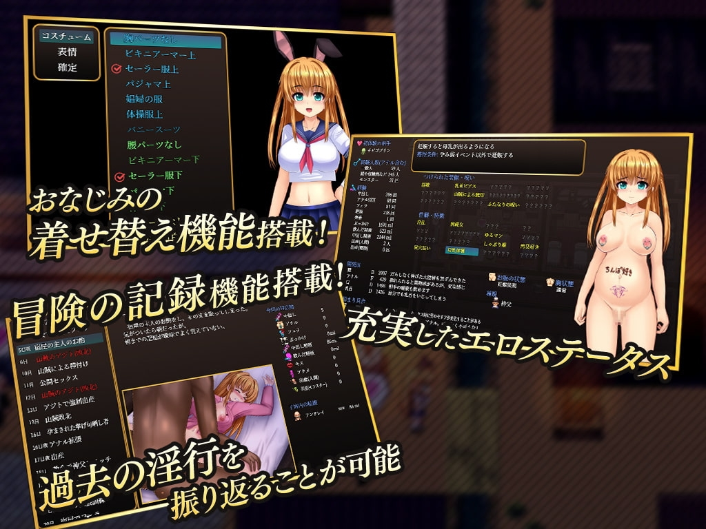 淫堕勇者卡莲 截图 4