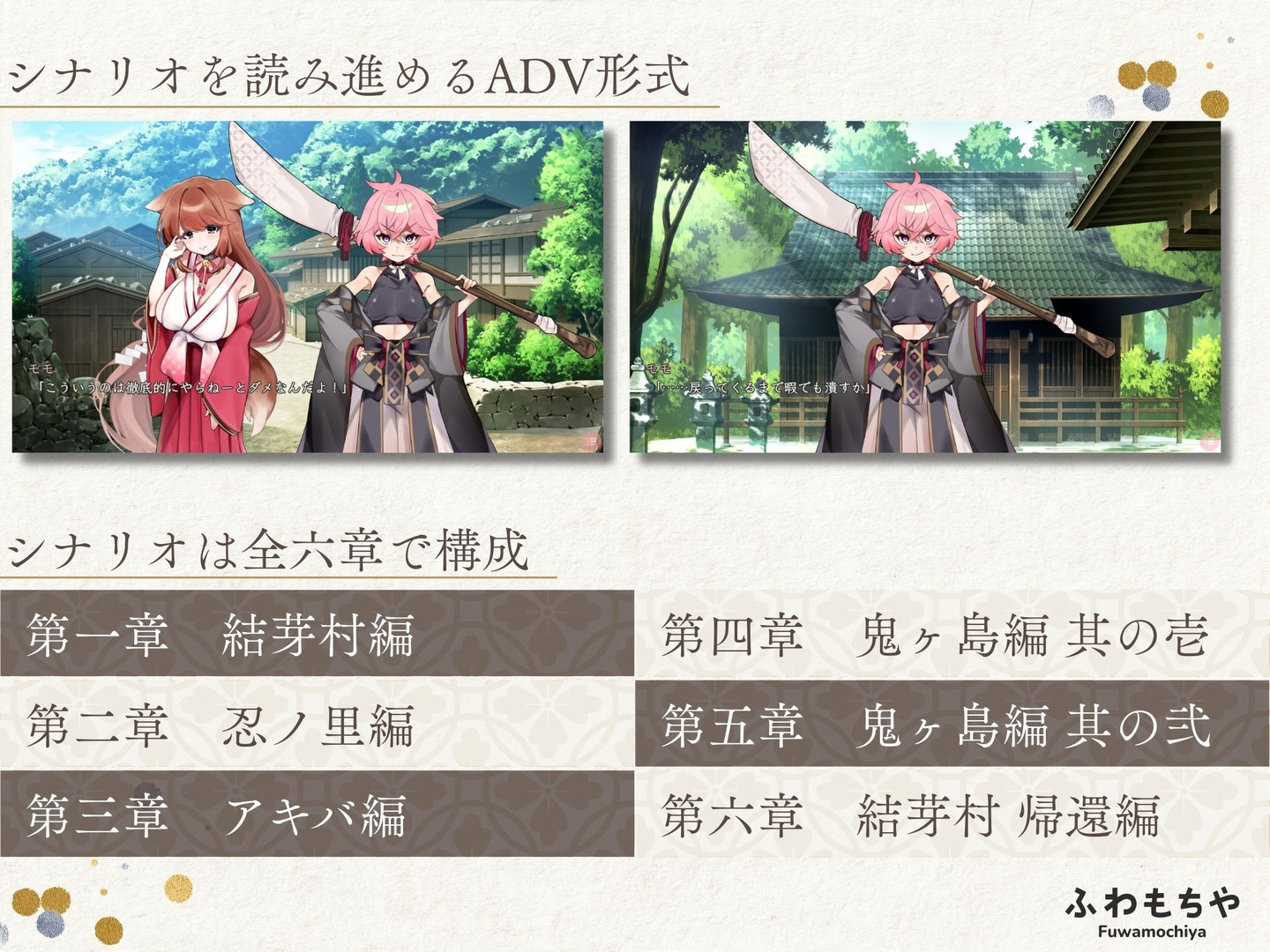 扶她鬼之岛！ 截图 2