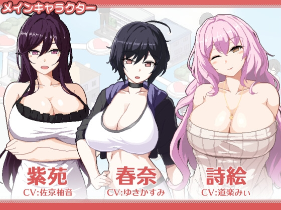 ORGY DICE ～美人母娘与骰子的去向～ 截图 2