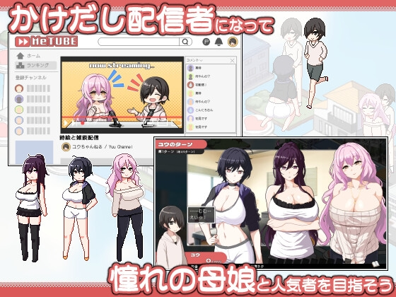 ORGY DICE ～美人母娘与骰子的去向～ 截图 6
