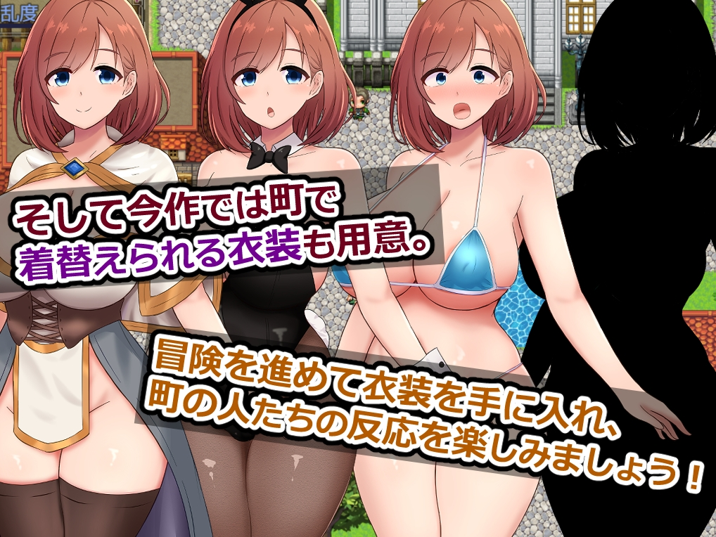 雅典娜与森林深处的色诱陷阱迷宫～假扮的魔导士与智慧女神～ 截图 1