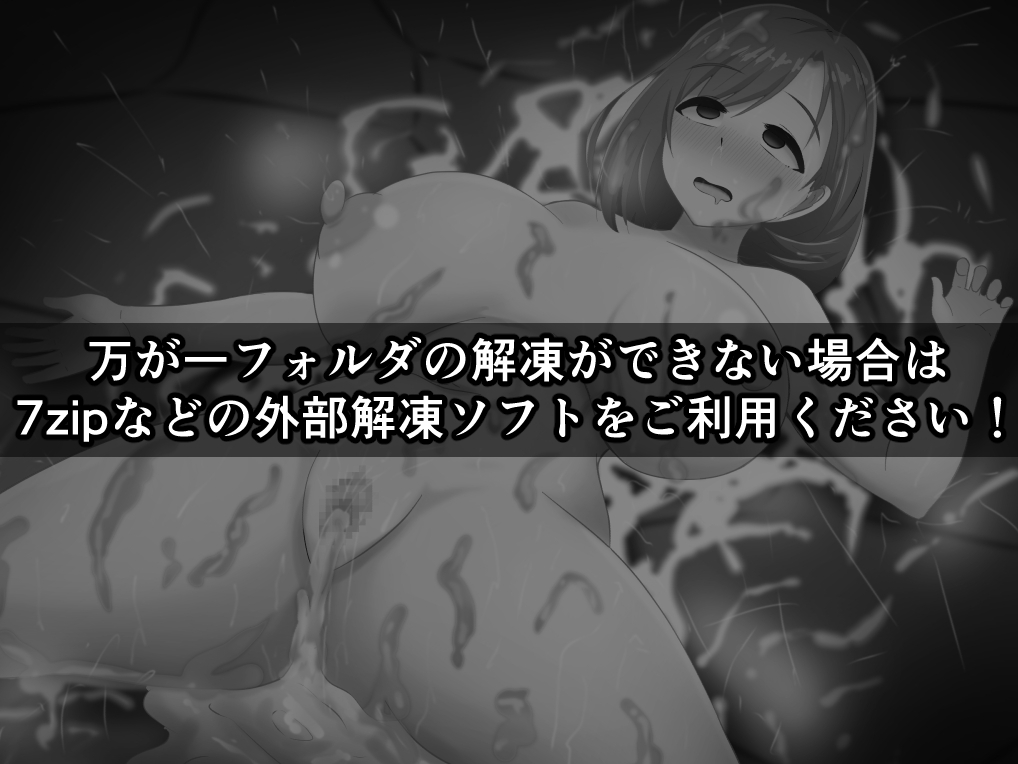 雅典娜与森林深处的色诱陷阱迷宫～假扮的魔导士与智慧女神～ 截图 2