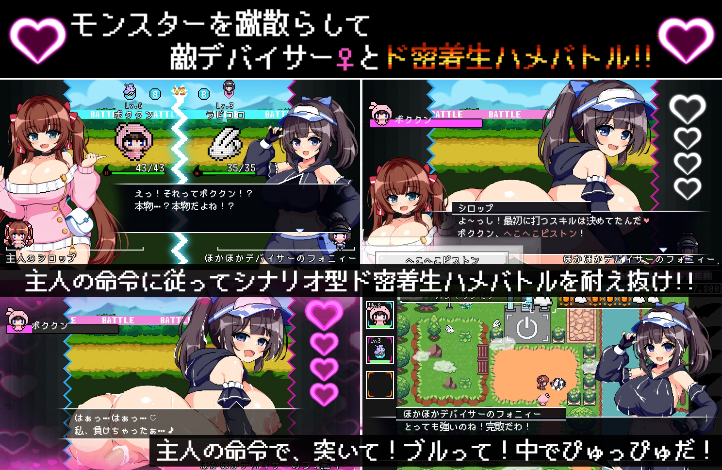 H版宝可梦 -8bit MONSTER-「踢散怪物，与敌方女装置师零距离无套激战！！」 截图 6