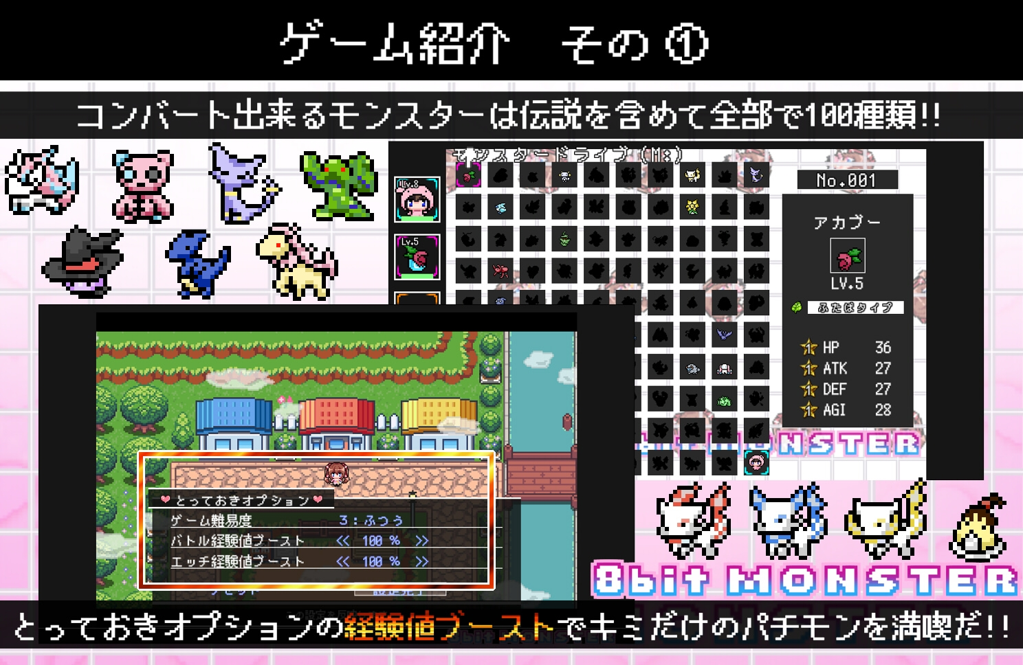 H版宝可梦 -8bit MONSTER-「踢散怪物，与敌方女装置师零距离无套激战！！」 截图 8