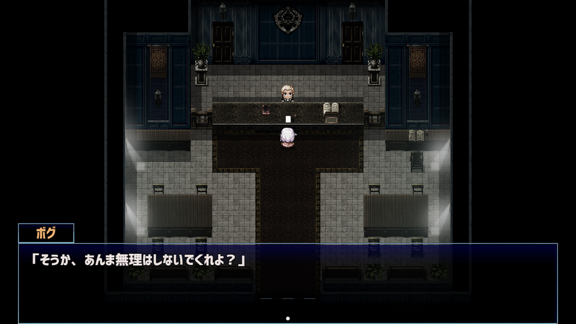 星天之魔女 截图 3