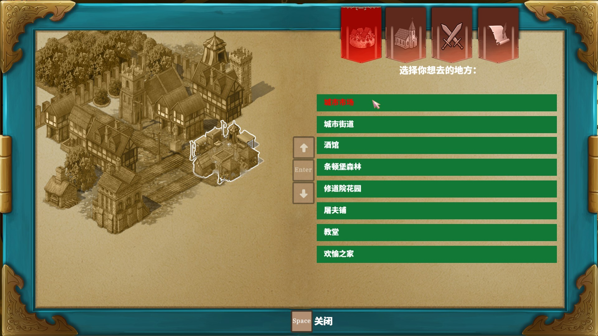 端 吉布尔的异端 截图 3