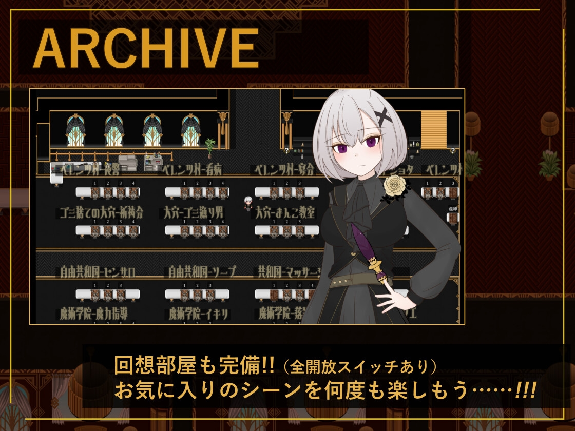 后花绽放 ——繁花帝国与爱之女帝—— 截图 2