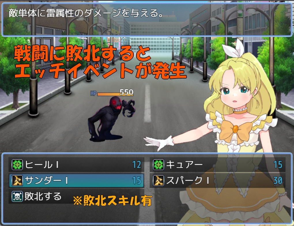 魔法少女温克尔托帕兹 截图 1