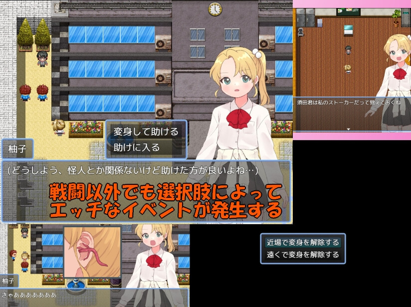 魔法少女温克尔托帕兹 截图 2