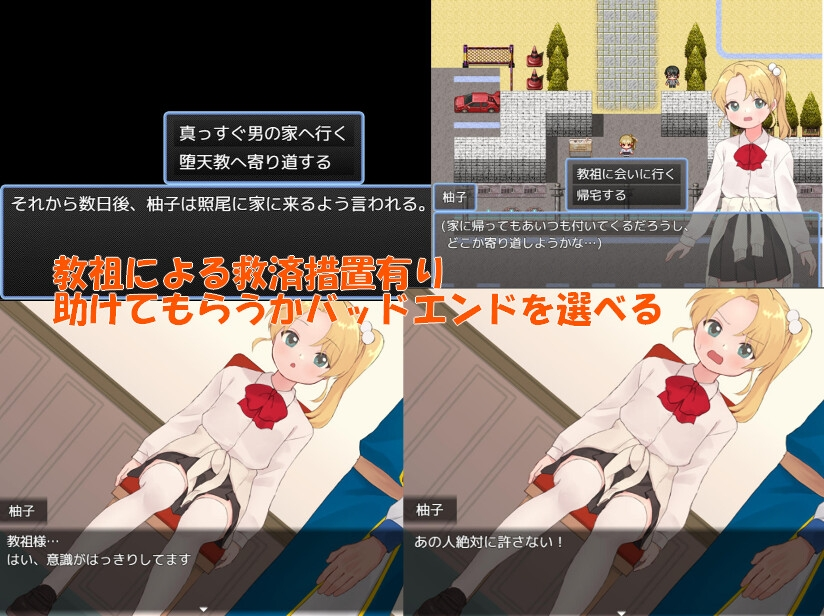 魔法少女温克尔托帕兹 截图 3