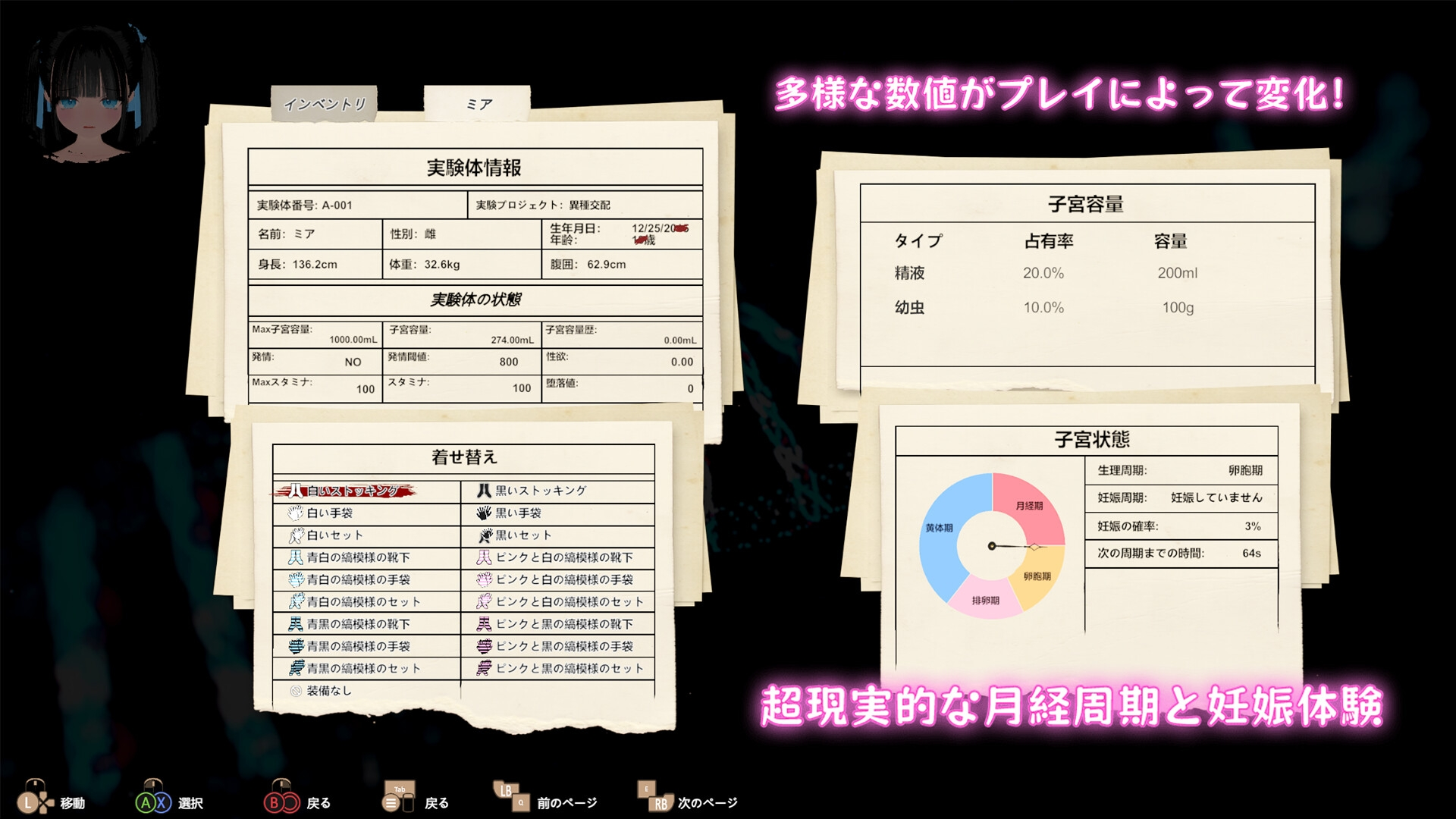 黑色游乐园II：默示录 截图 4