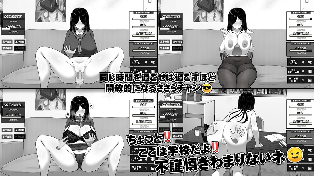 漫研社顾问想要支持佐伯沙罗 截图 2