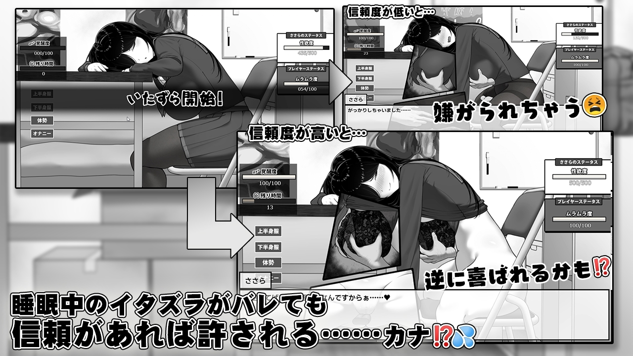 漫研社顾问想要支持佐伯沙罗 截图 10