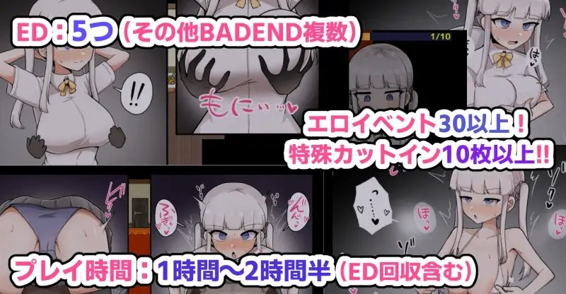 杂鱼雌小鬼娜美酱 vs 色情之馆 截图 2