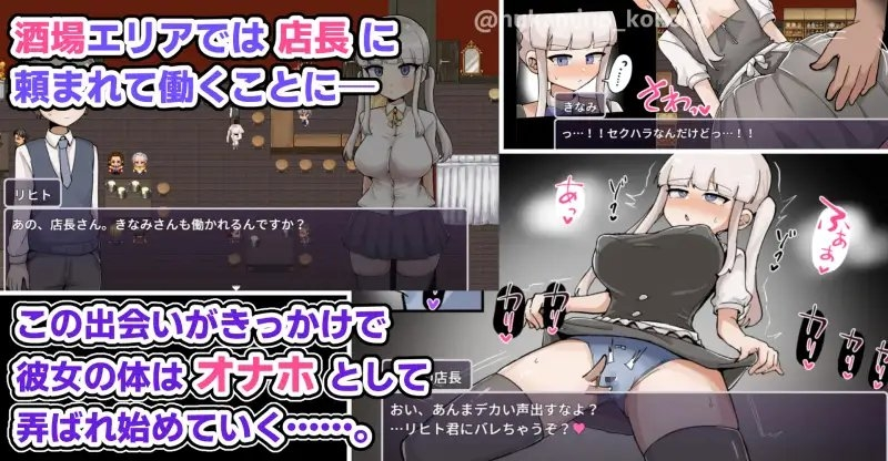 杂鱼雌小鬼娜美酱 vs 色情之馆 截图 1