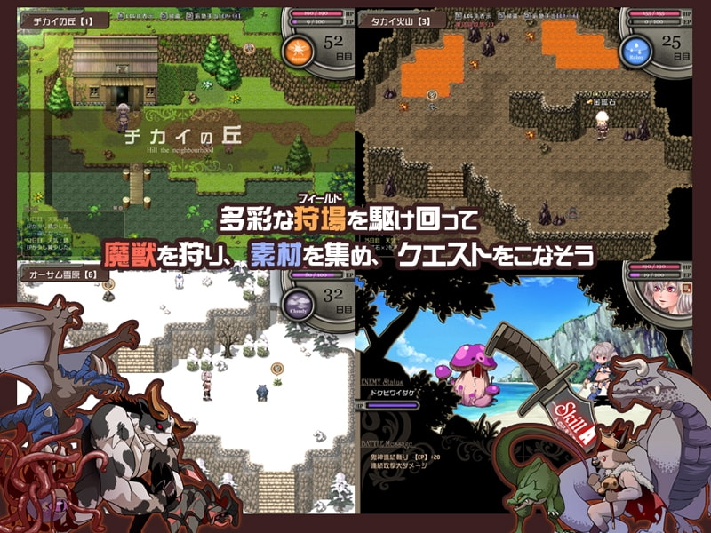 尼夫海姆的猎人：阿瑟尔的烙印！ 截图 1