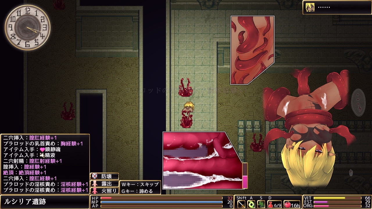 罗迪亚之翼 截图 4