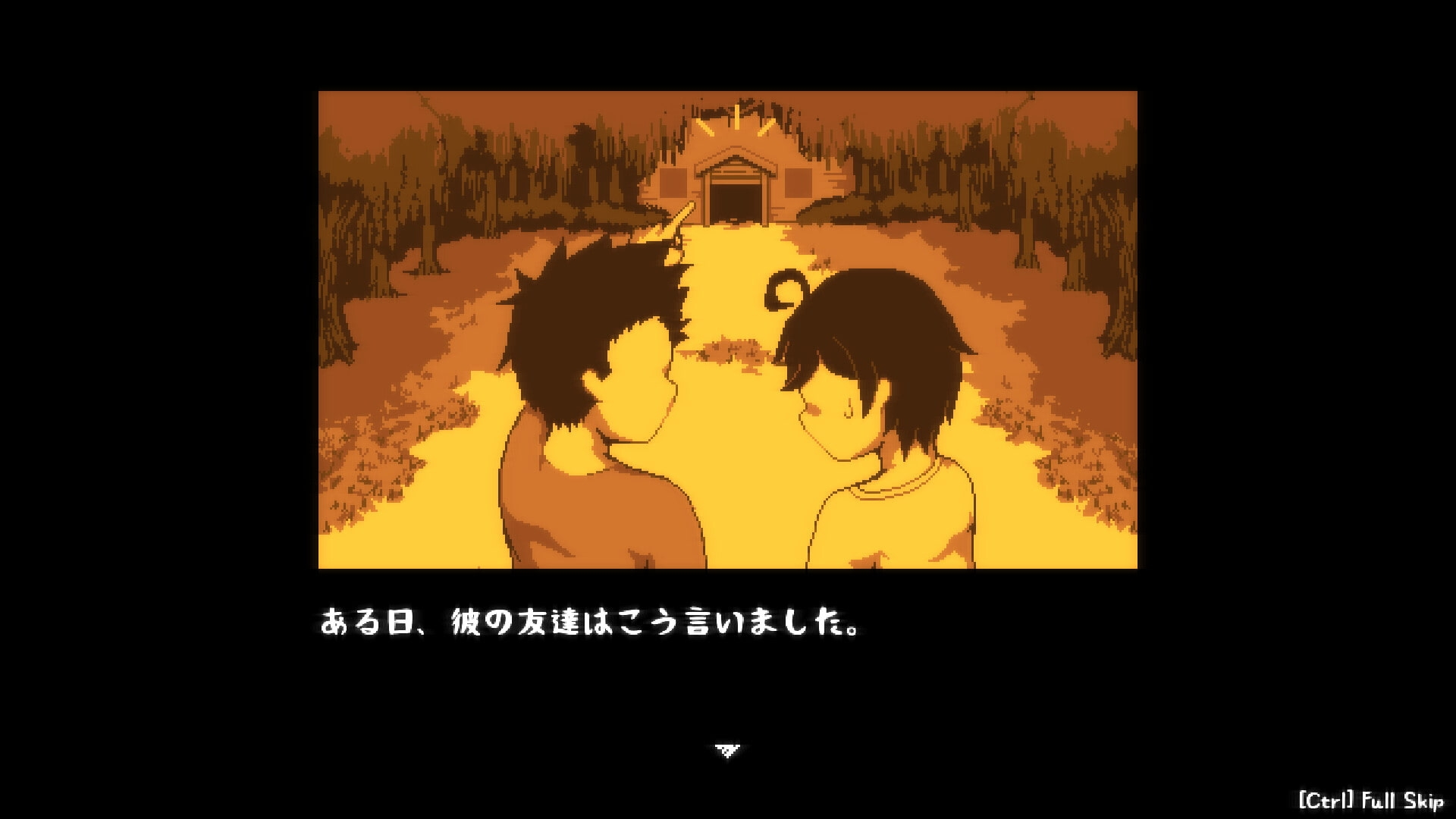 放课后捉迷藏 截图 7