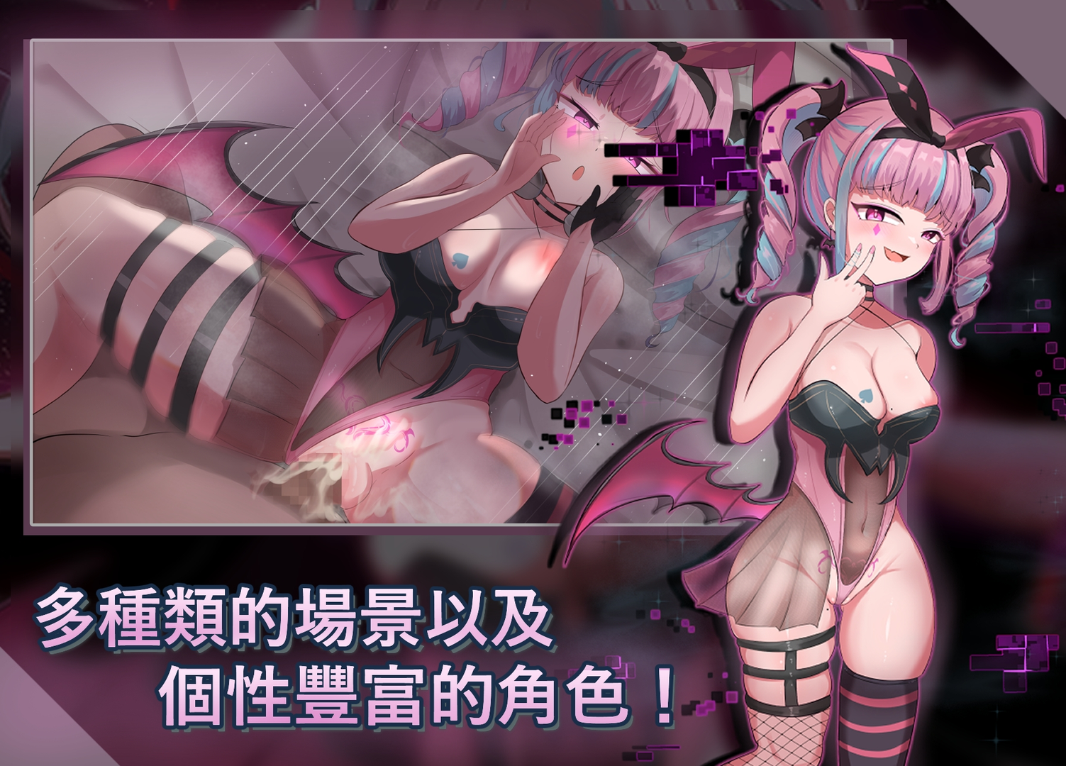 神聖之化身 ～古法儀式與雙生的世界～ 截图 2