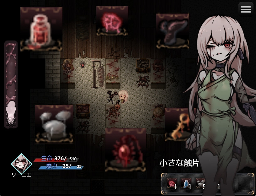 胎动之笼・变成圣母体的少女们 截图 3