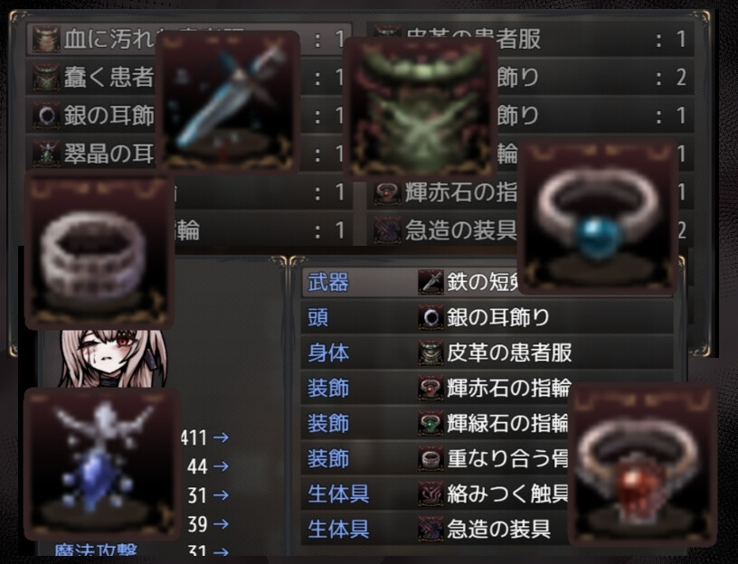 胎动之笼・变成圣母体的少女们 截图 5