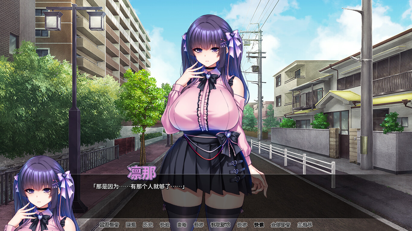 朋友的巨乳女友沦为我的玩物 截图 1