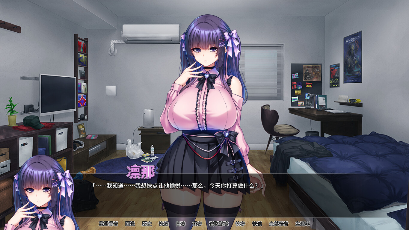 朋友的巨乳女友沦为我的玩物 截图 3