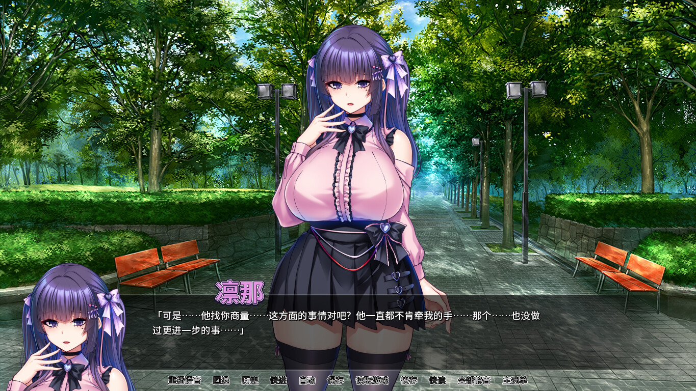 朋友的巨乳女友沦为我的玩物 截图 2