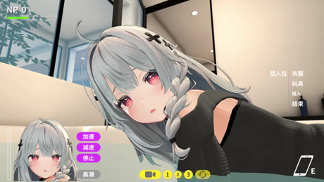 NTR大师 截图 3