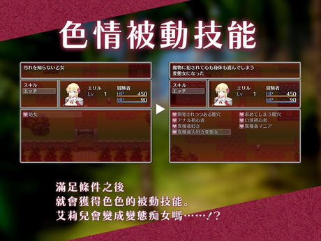 初出茅庐的艾莉儿与色色的遭遇～龙之牙冒险谭～  截图 6